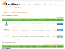 Tablet Screenshot of crediteck.com
